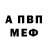 Амфетамин 97% khan07