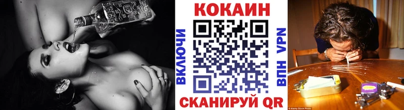 COCAIN Перу  Купить закладки  Петушки 