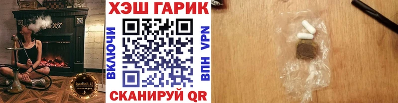 Купить где  Петушки  ГАШИШ hashish 