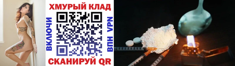 Купить  Петушки  Героин Heroin 
