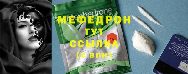 прущие крисы Володарск