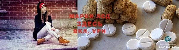 амф Волоколамск