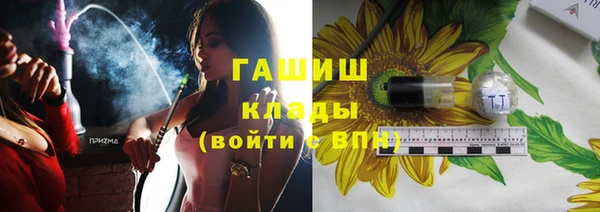 2c-b Волосово