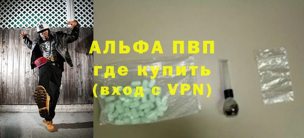 прущие крисы Володарск