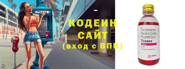 амф Волоколамск