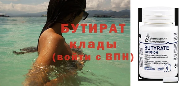 прущие крисы Володарск