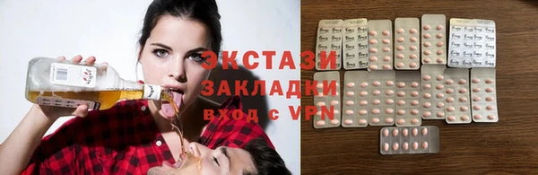 2c-b Волосово