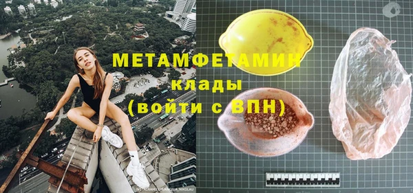 прущие крисы Володарск
