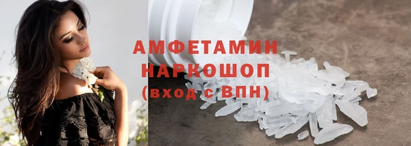 2c-b Волосово