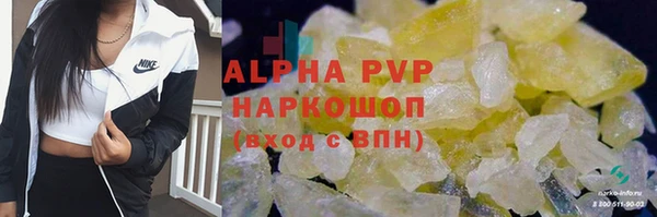 2c-b Волосово