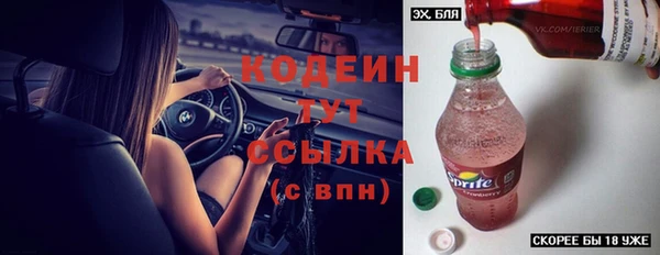 амф Волоколамск