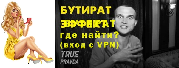 2c-b Волосово