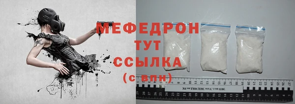прущие крисы Володарск