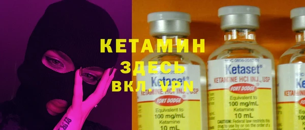 2c-b Волосово