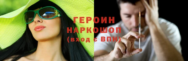 амф Волоколамск