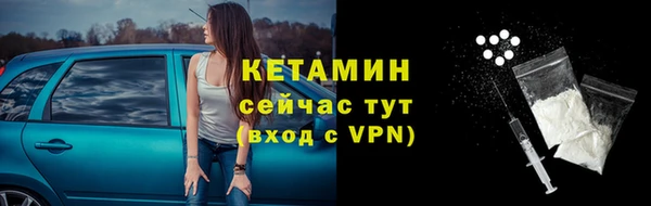 2c-b Волосово