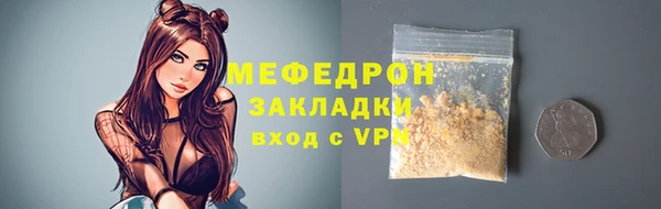 амф Волоколамск
