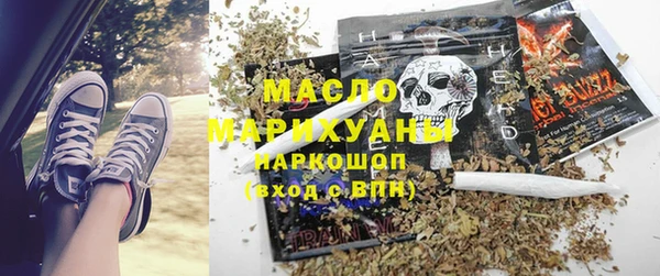2c-b Волосово
