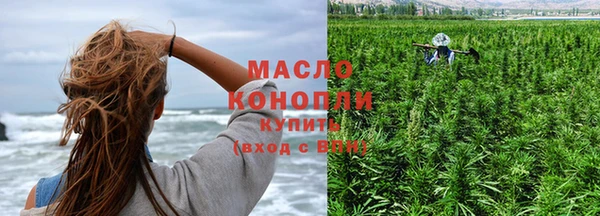 амф Волоколамск
