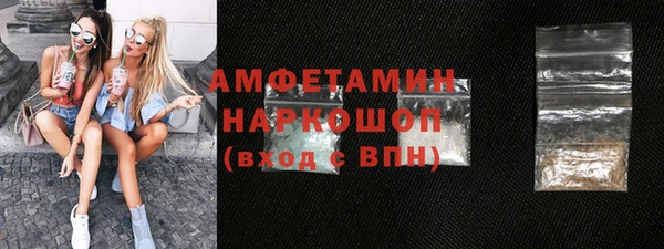2c-b Волосово