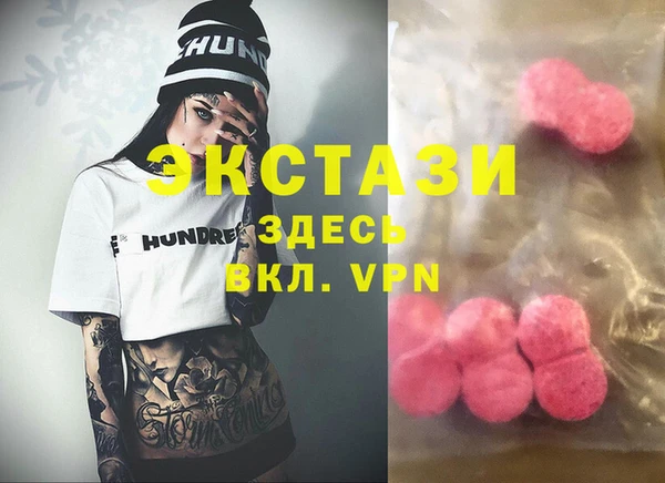 амф Волоколамск