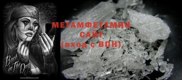 MDMA Наволоки