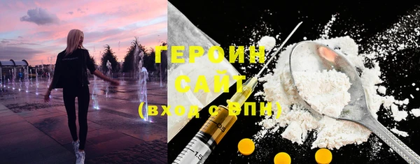 амф Волоколамск