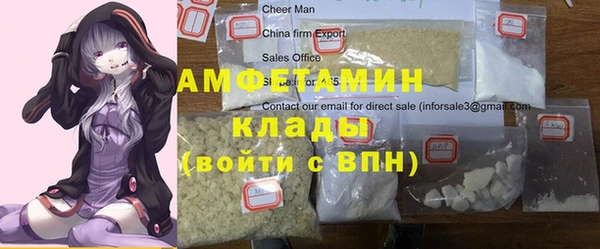 амф Волоколамск