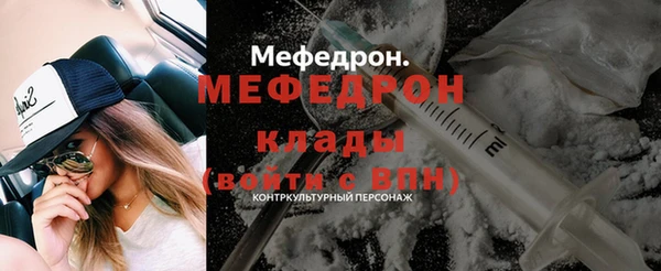 прущие крисы Володарск