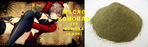 2c-b Волосово