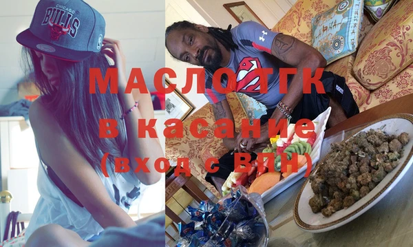 амф Волоколамск