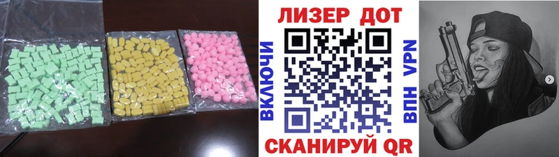 LSD-25 экстази ecstasy Купить Петушки