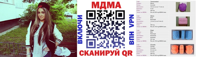 Купить закладки  Петушки  MDMA crystal 
