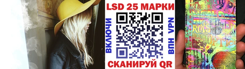 Купить где Петушки Наркотические марки 1,5мг